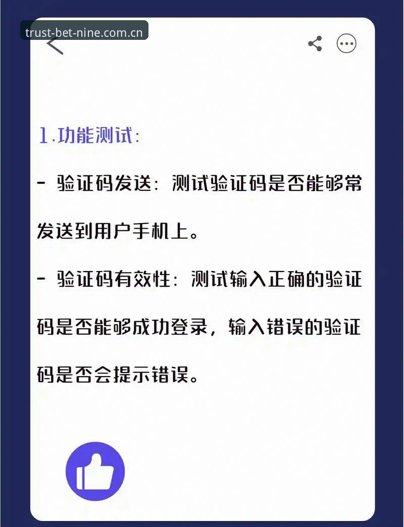 2026Bet9网页版登录到底怎么操作？实战派手把手教你搞定